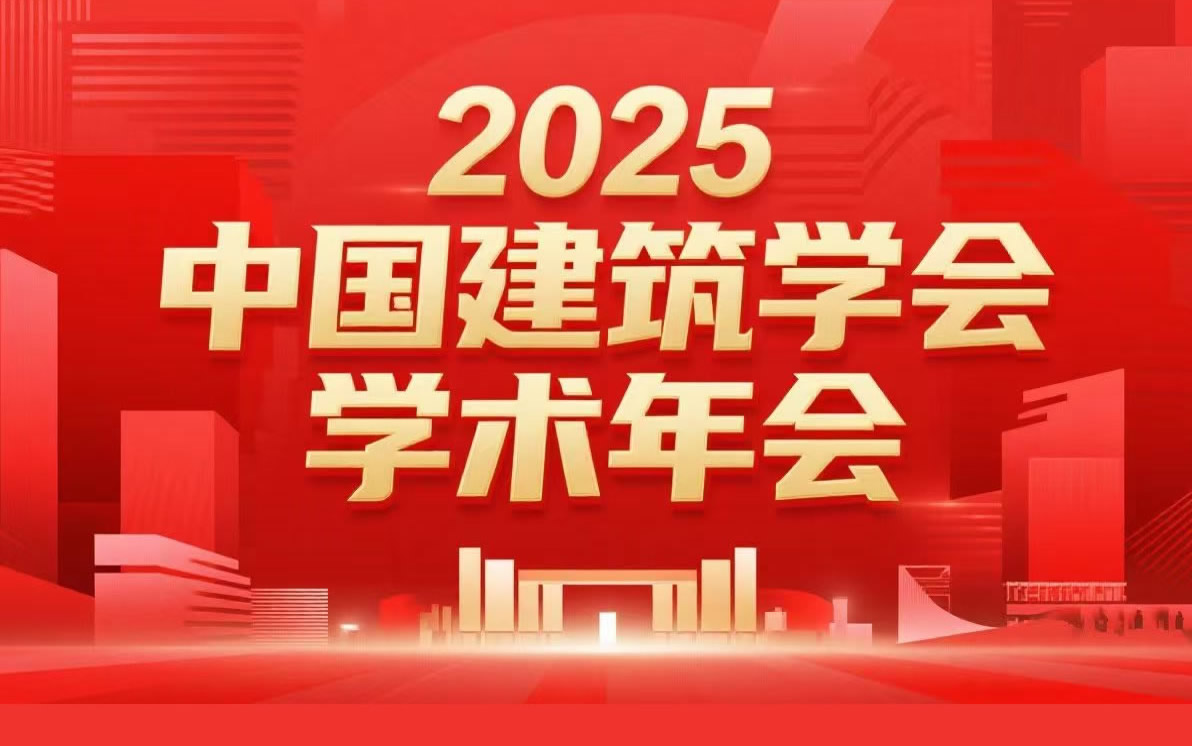 <strong>2025�й�����ѧ��ѧ�����֪ͨ����һ�ţ�</strong> 