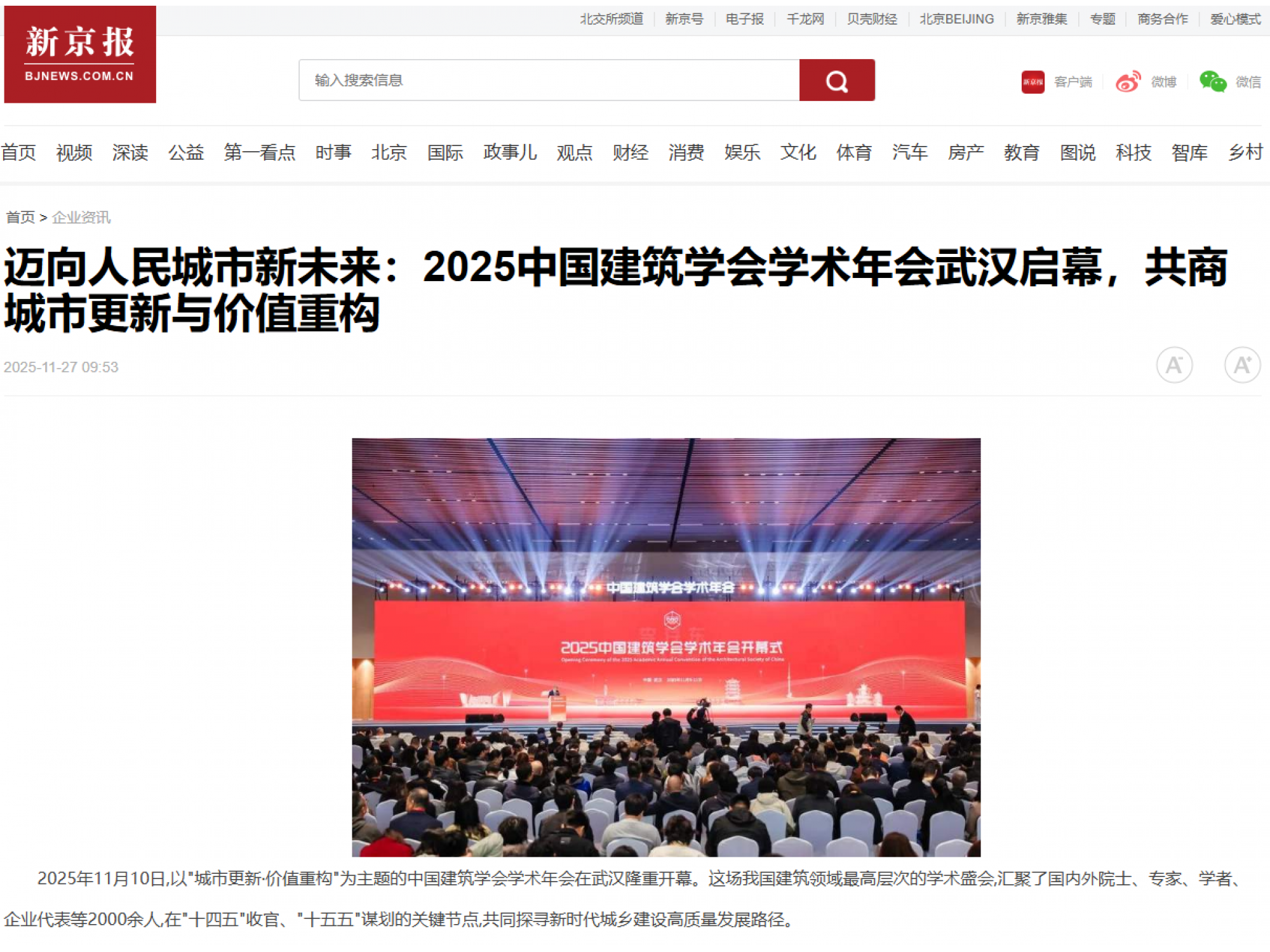 �¾��� ����2025�й�����ѧ��ѧ����� 