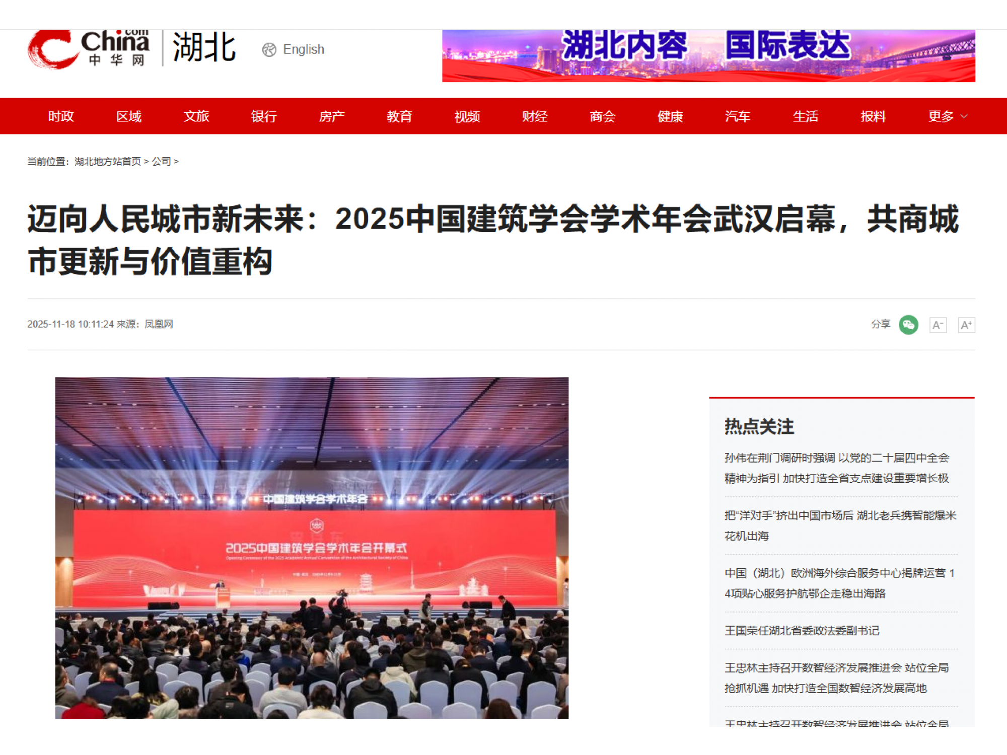 �л��� ����2025�й�����ѧ��ѧ����� 