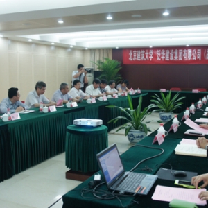 <b>����������ѧ�뷺�����輯���������ι�˾ǩ��ս�Ժ���Э�顷</b> 