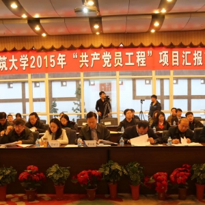 ����������ѧ��֯�ٿ���������Ա���̡���Ŀ�㱨������ 